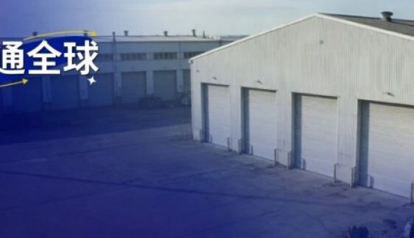 亿迈跨境分销，解锁轻量化出海