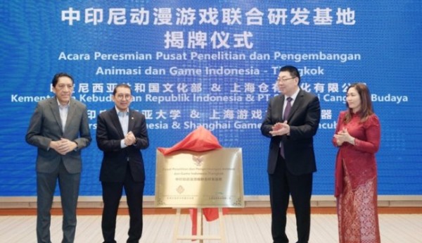 文化同频，共创未来——中印尼动漫游戏联合研发基地正式揭牌