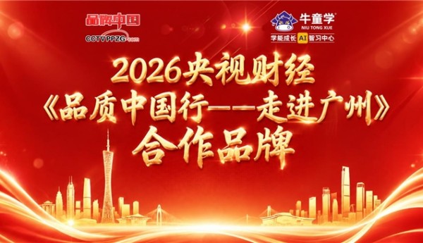 幼儿园转型的窗口期才刚开始——从学前看护到6-18岁牛童学学能成长中心