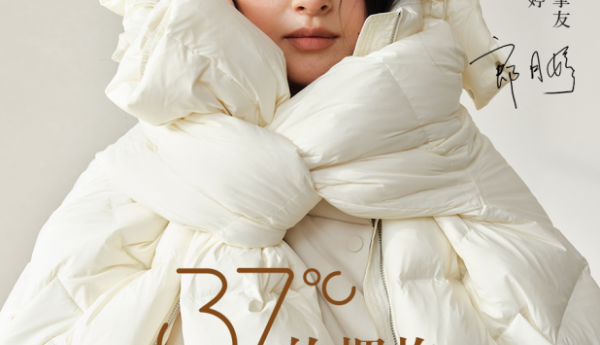 ltyp 2025冬季羽绒新品全线升级95白鹅绒，与朗月婷共同演绎「37℃的拥抱」