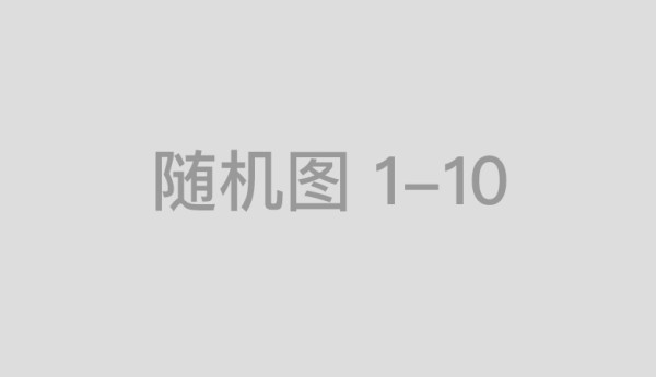 科技赋能，便捷随行：宁充电共享充电宝驱动充电新潮流