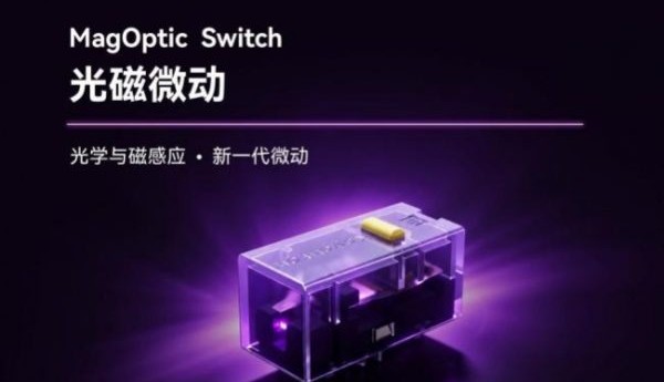 Keychron（渴创）推出自研MagOptic光磁微动，探索鼠标微动技术新方向
