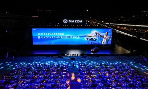 EZ-60激光版珠海上市，限时14.59万起