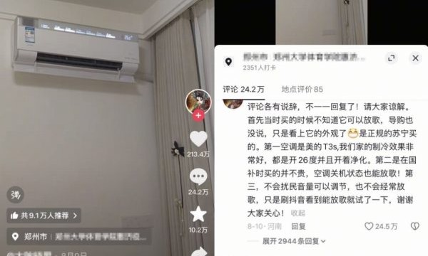 高温天气持续，苏宁易购门店AI智能空调旺销