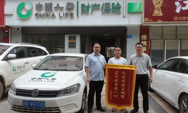 中国人寿财险江西省分公司：“防贫保”筑牢民生底线 金融温度守护万家希望
