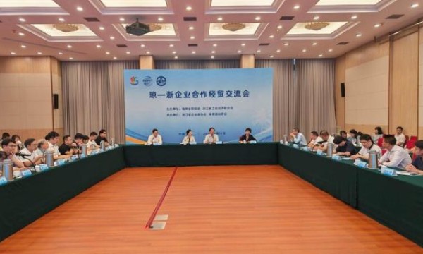 “琼浙携手 合作共赢”海南自贸港产业投资招商推介会系列活动在杭州举行