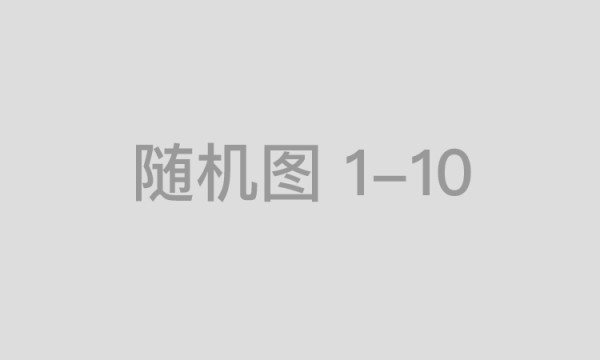 众三管理：专注企业与人才服务 提供一站式人力资源解决方案